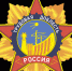 Бологое - город трудовой доблести - Еженедельник Перекресток всех дорог