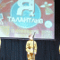 ХIV  Межмуниципальный Фестиваль творчества «Я талантлив» - Бологовский район