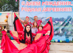 Подлипье отпраздновало юбилей с размахом