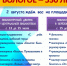 Уже  скоро - Бологовская ЦБ