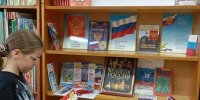 Триколор — символ нашей истории - Бологовский район