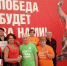 Спартакиада пенсионеров - Еженедельник Перекресток всех дорог