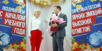 Бологовский колледж распахнул двери в День знаний - Бологовский район