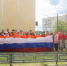 В День флага России - Еженедельник Перекресток всех дорог