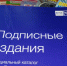 А что думает народ? - Еженедельник Перекресток всех дорог