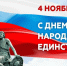 Мы разные, мы вместе - Еженедельник Перекресток всех дорог