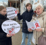 Информирование – ключ к здоровью: акция против ВИЧ - Бологовский район