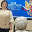 Конституция на защите прав граждан - Бологовский район