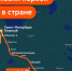 А что думает народ? - Еженедельник Перекресток всех дорог