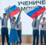 Форум ученического самоуправления дал старт новым проектам - Бологовский район