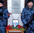 Лыкошино увековечило память героя: открыта мемориальная доска в честь Валентина Ёлкина - Бологовский район