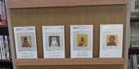 Духовная книга – источник мудрости и спасения - Бологовская ЦБ